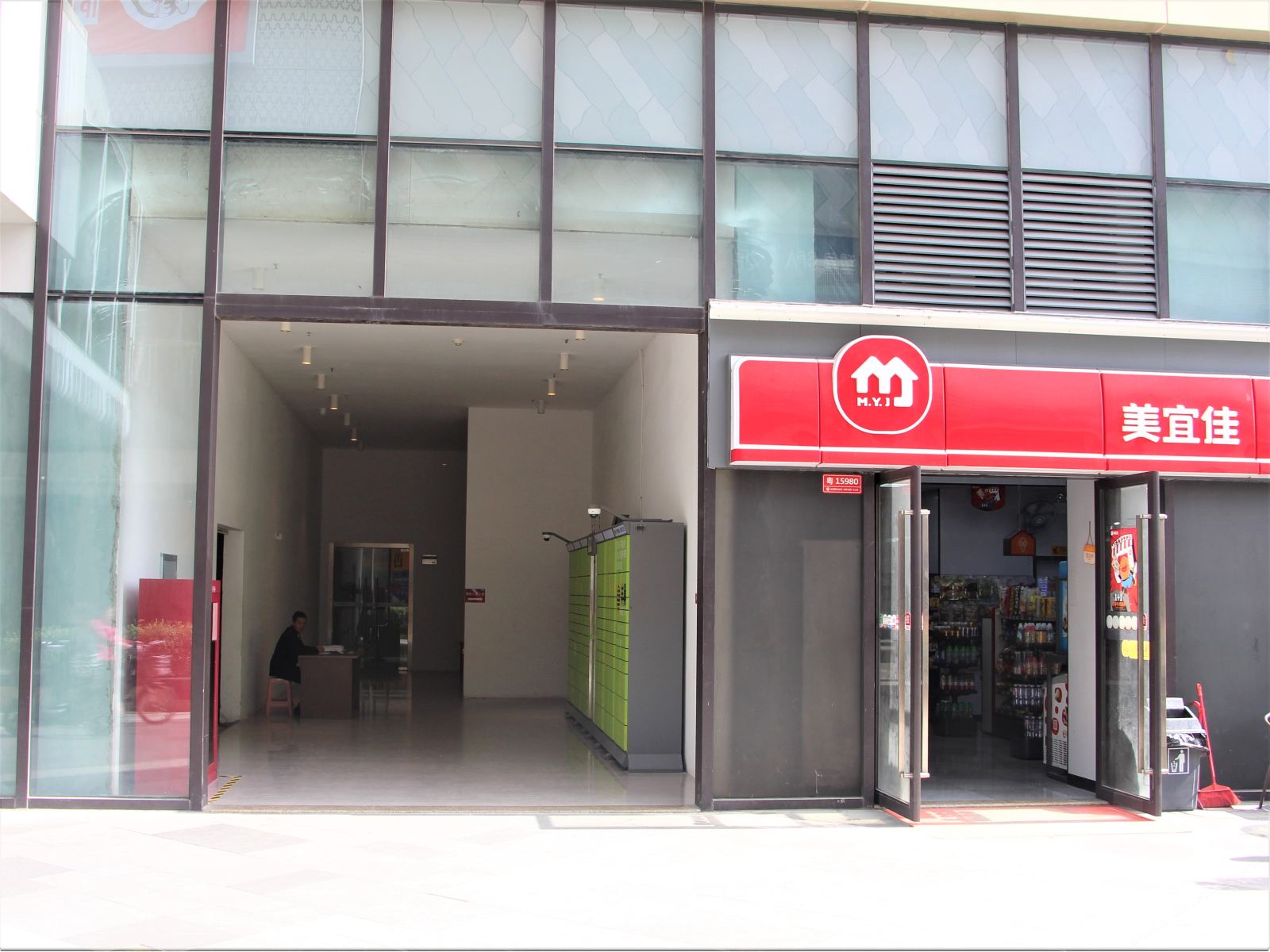 佛山初见主题酒店式公寓