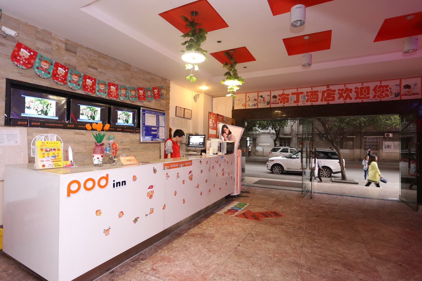 布丁酒店(成都四川大学九眼桥酒吧一条街店)