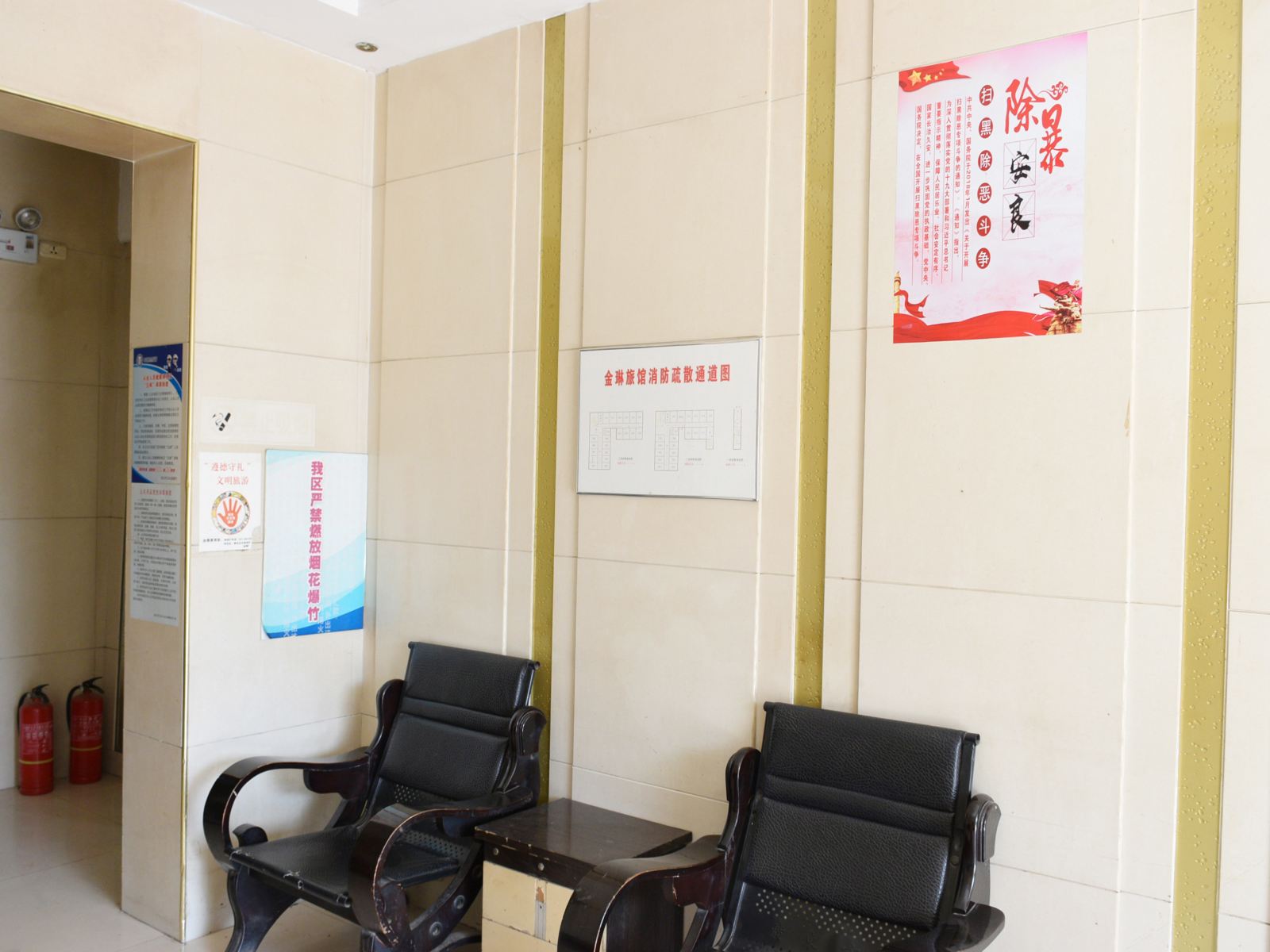 武汉金琳旅馆