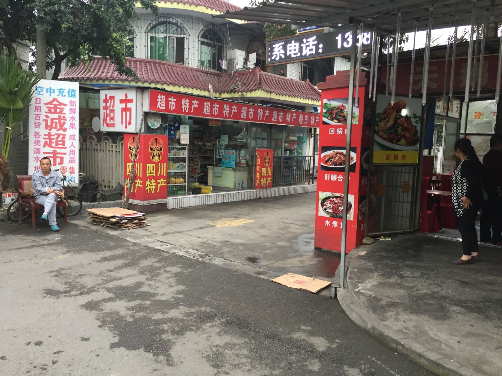 成都机场天鹅湖公寓