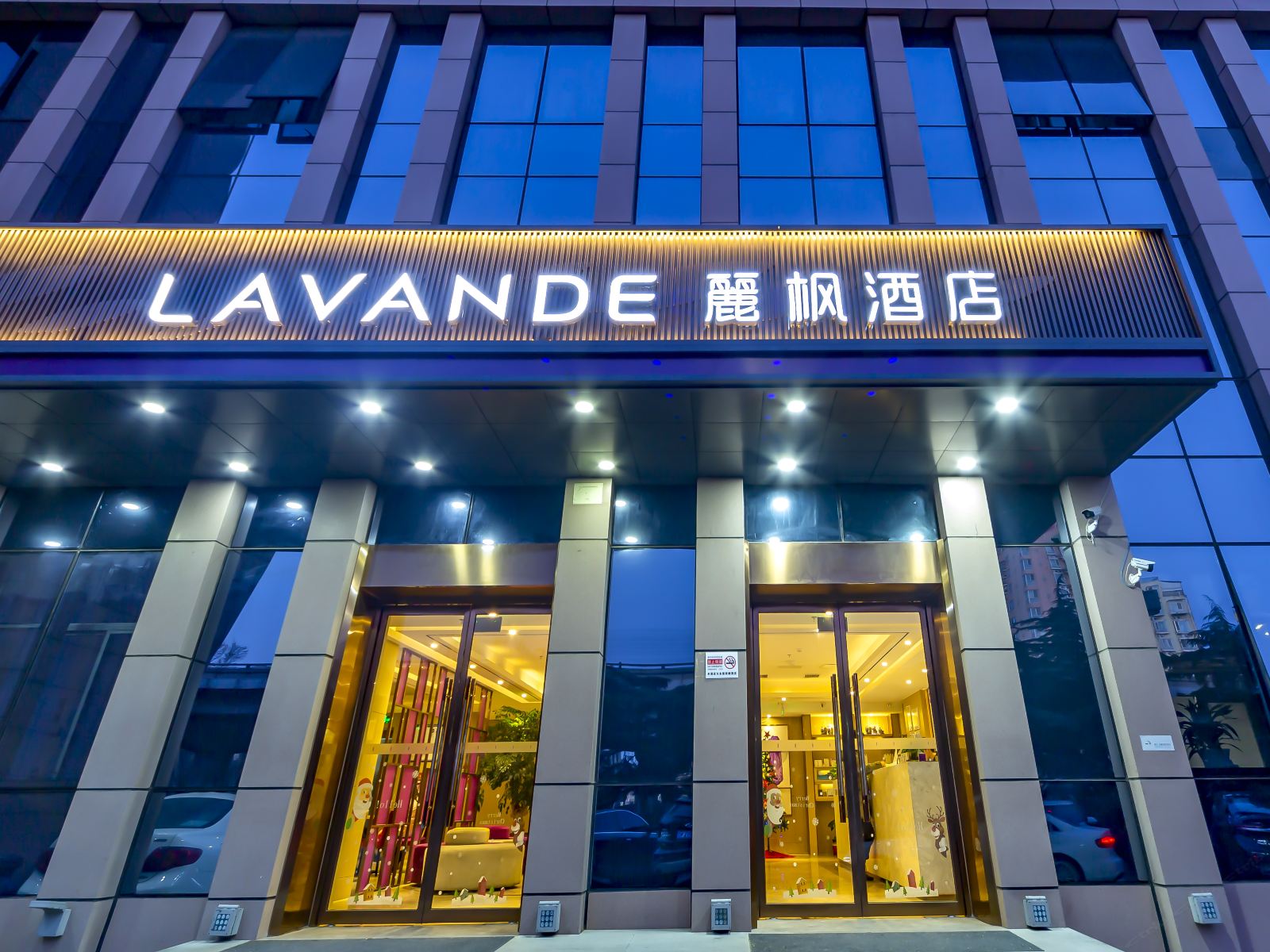 麗枫酒店(北京大兴清源路店)