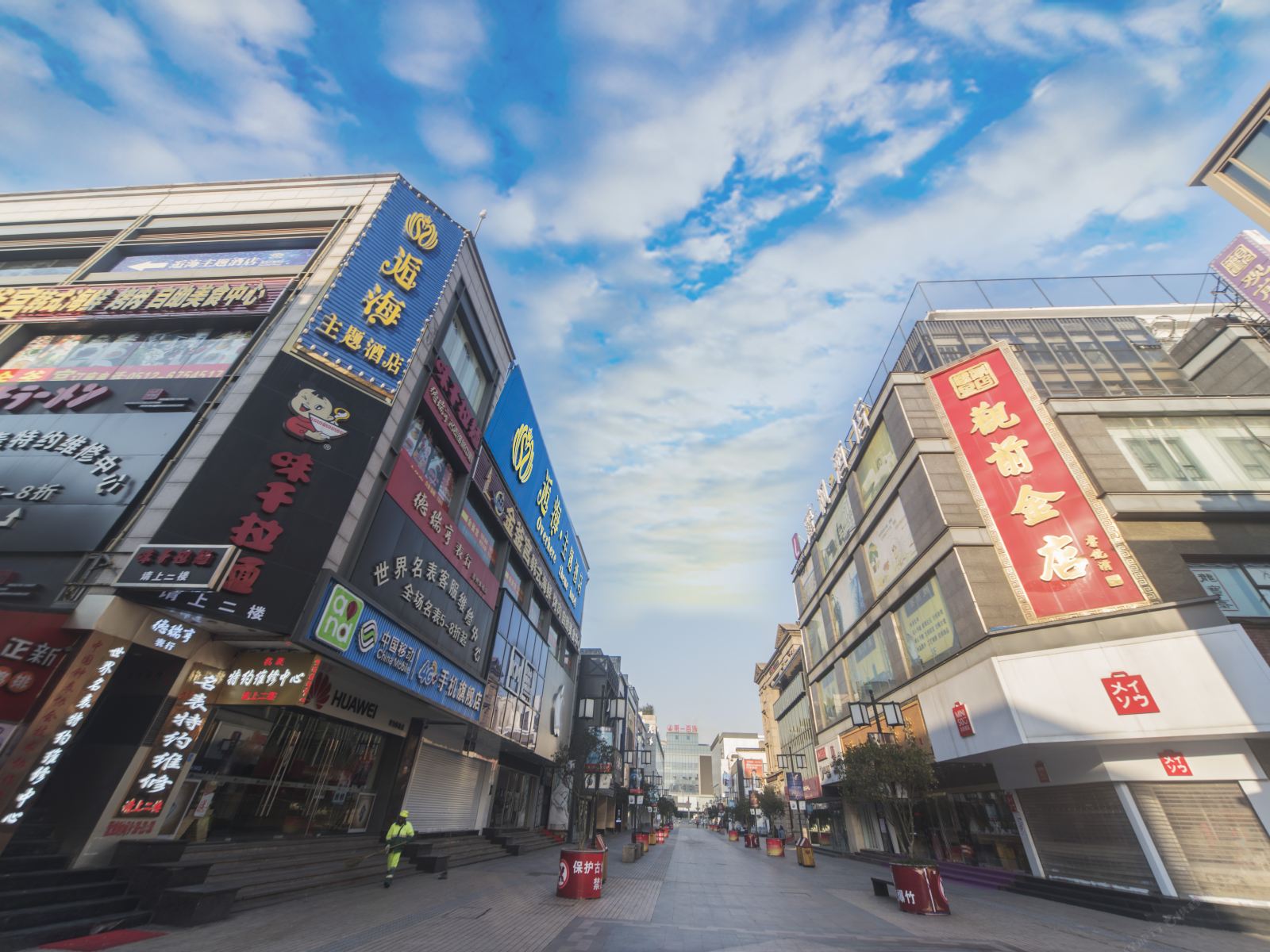 逅海酒店(苏州观前步行街店)