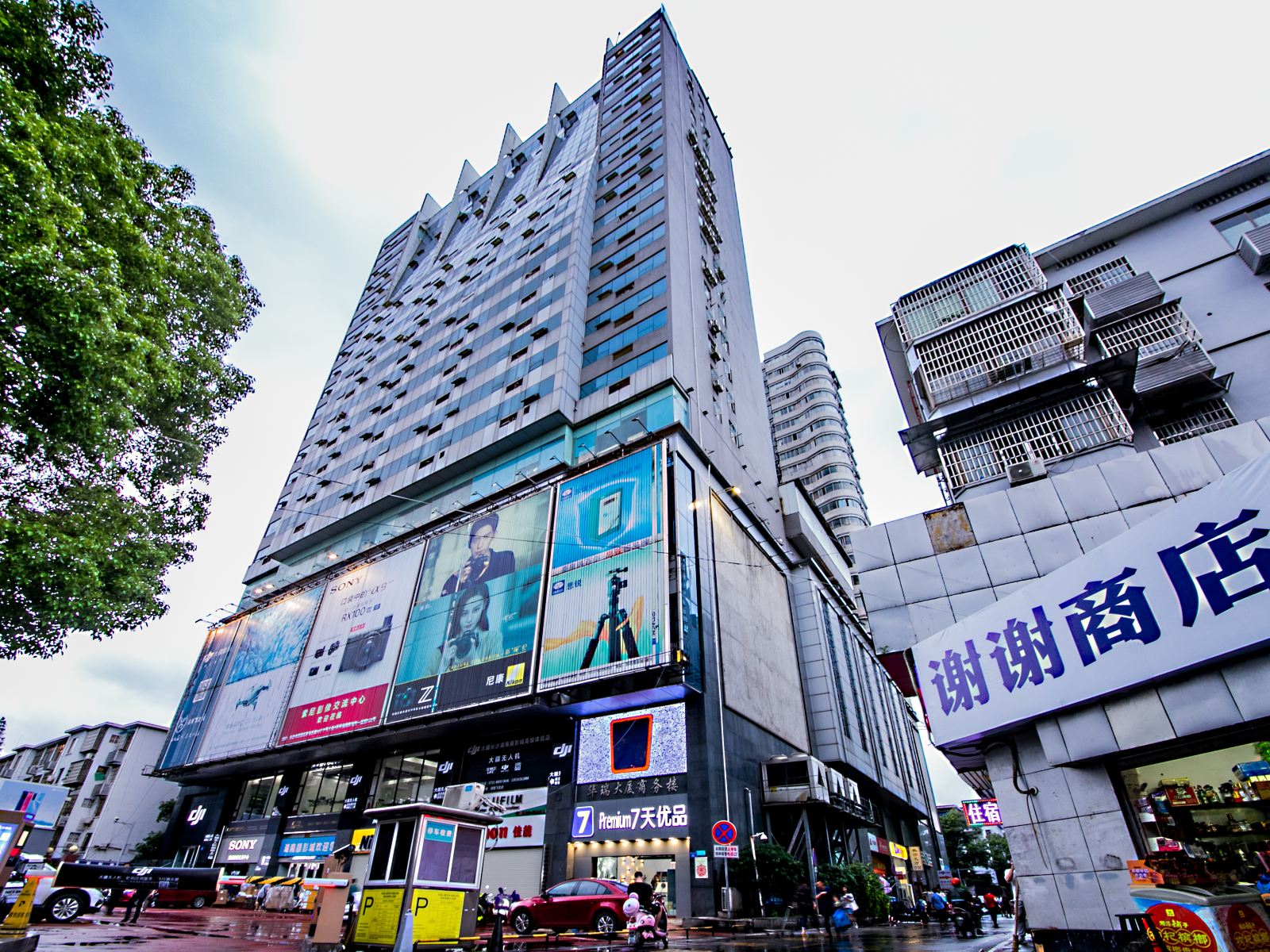 7天连锁酒店(长沙火车站地铁站店)