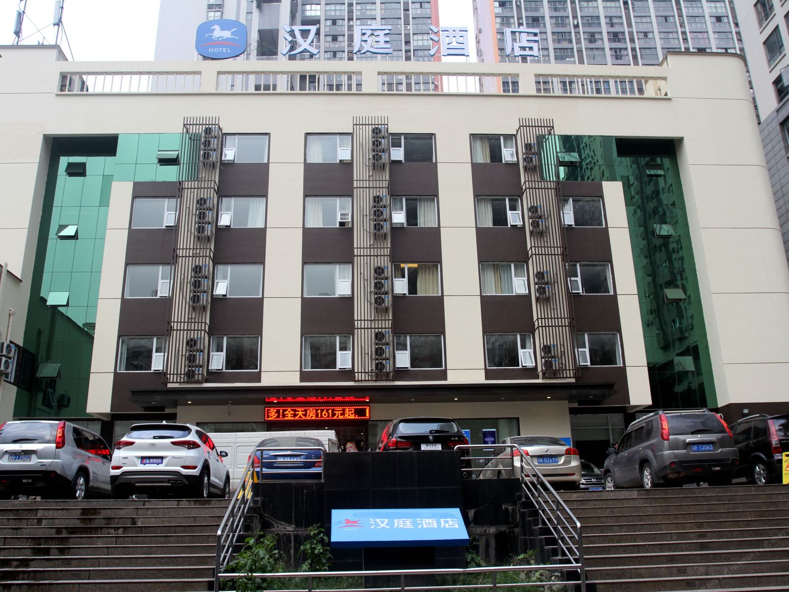 汉庭酒店(重庆新牌坊财富中心店)