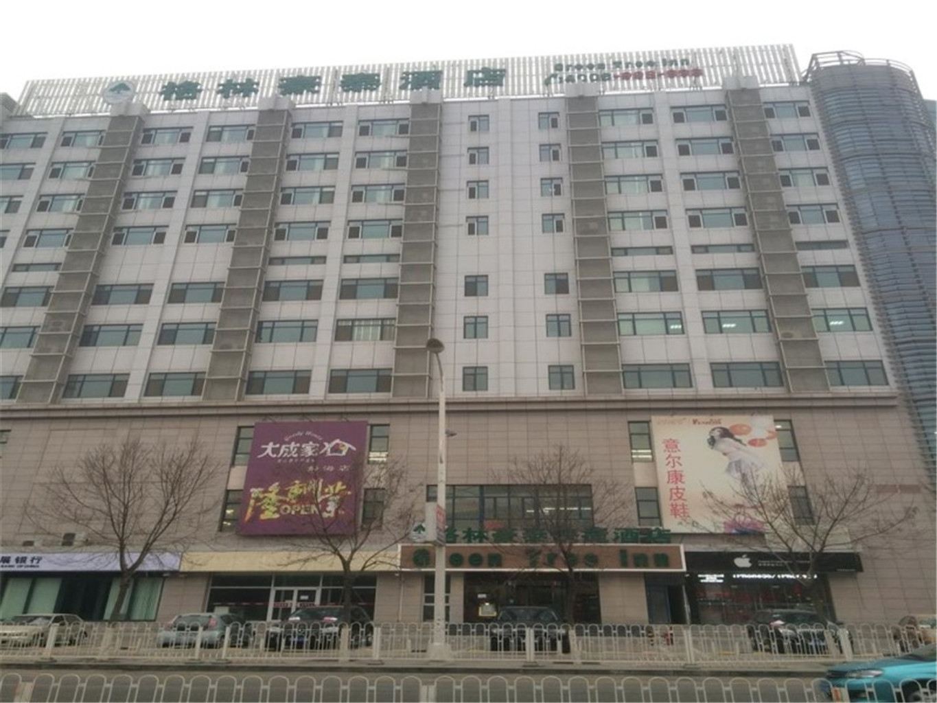 格林豪泰(天津静海金桥国贸中心店)