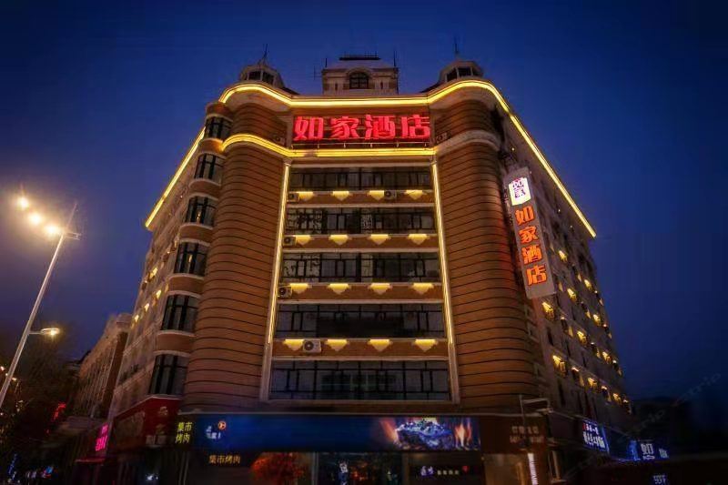 如家酒店.neo(哈尔滨火车站西大直街工大地铁站店)