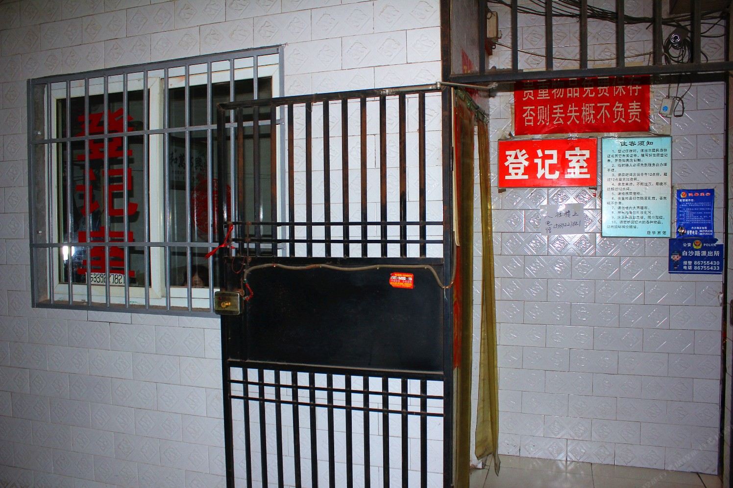 唐华宾馆(西安沙井村店)