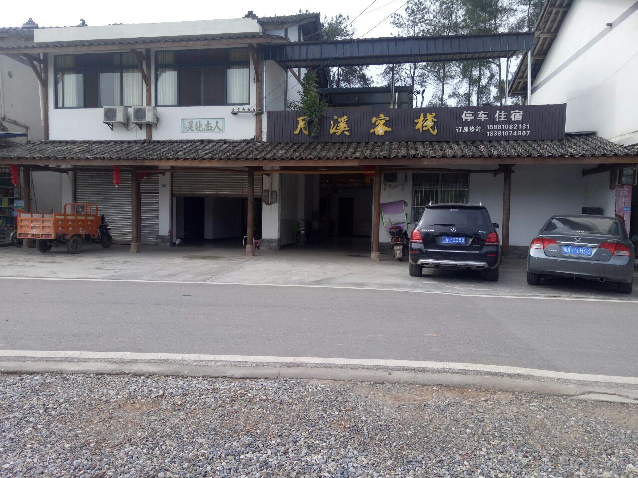 蒲江月溪客栈
