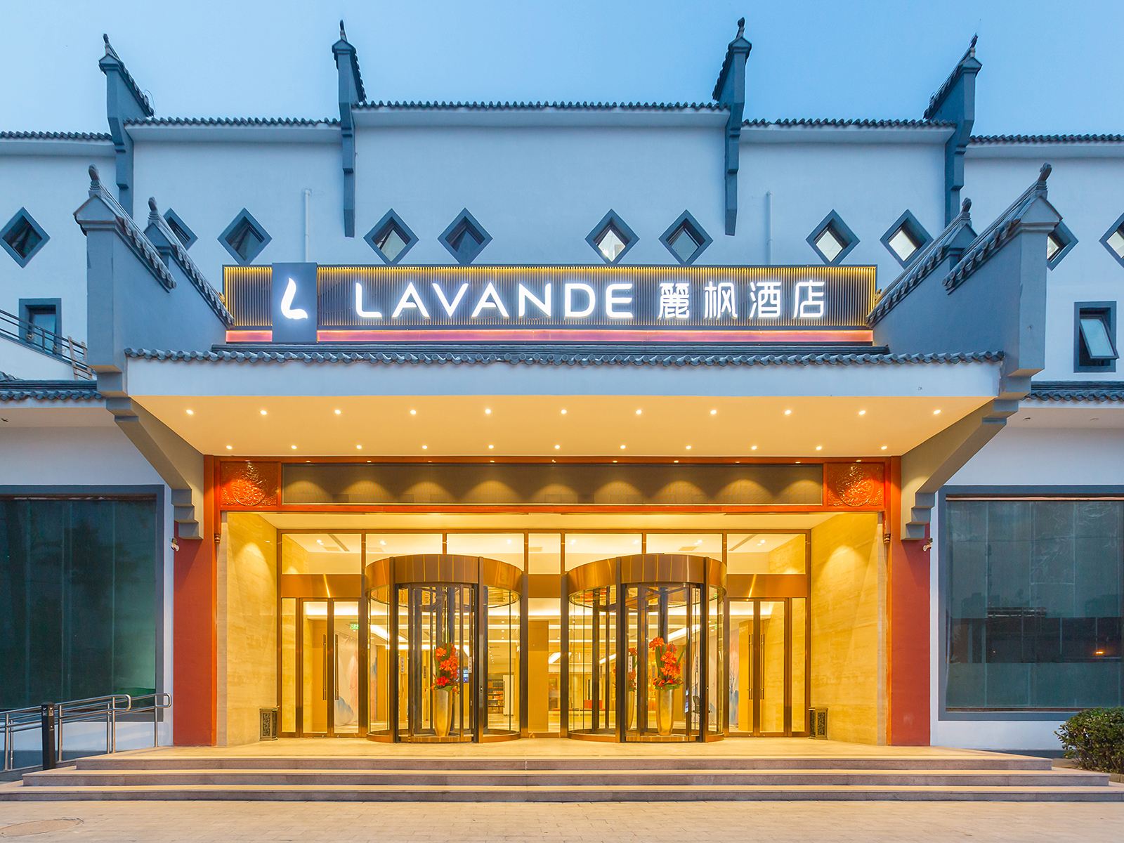 麗枫酒店(北京四惠店)