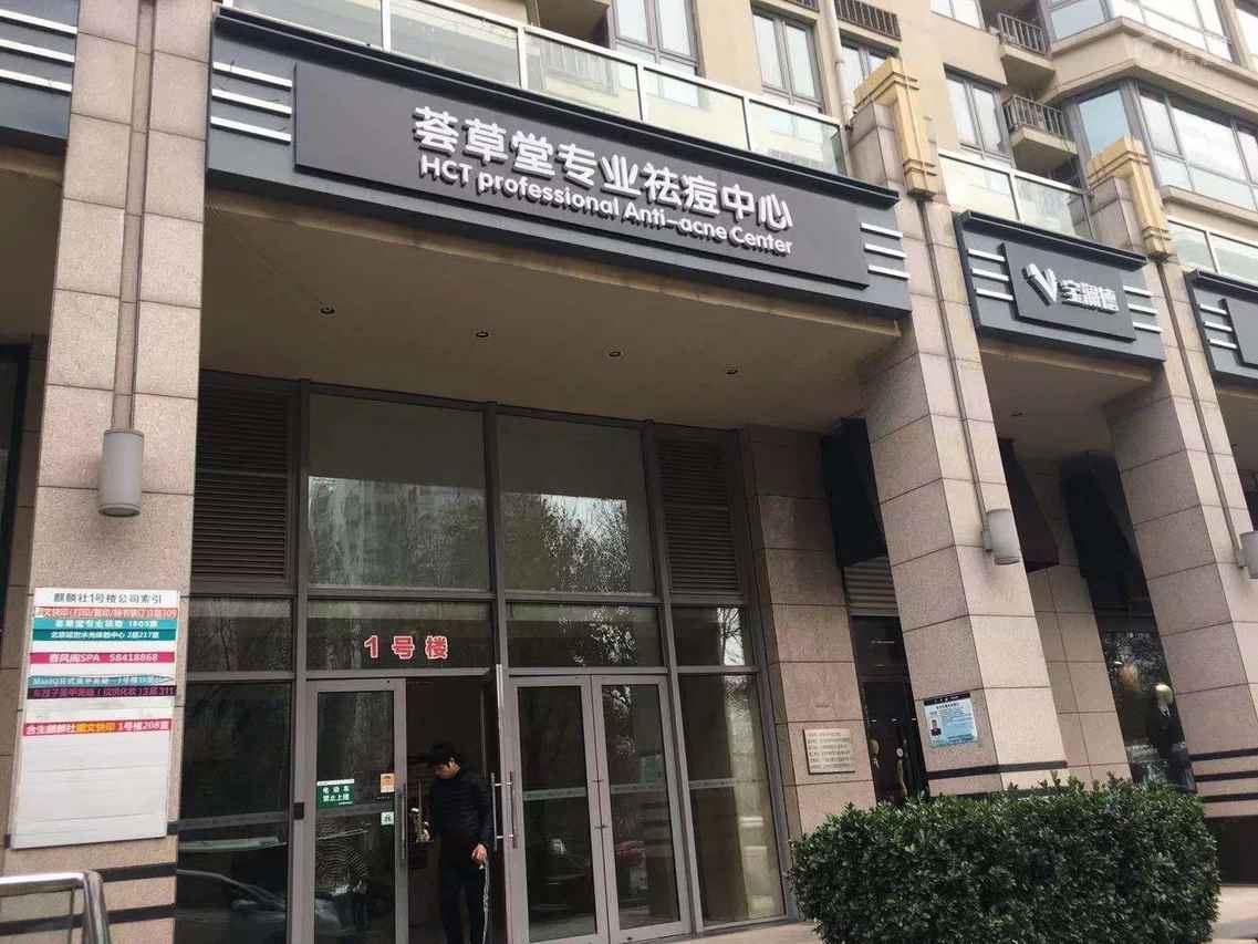 北京源寓望京soho合生麒麟社公寓式酒店