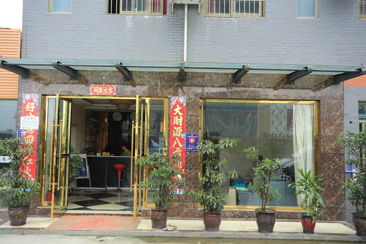 双流鸿运商务酒店