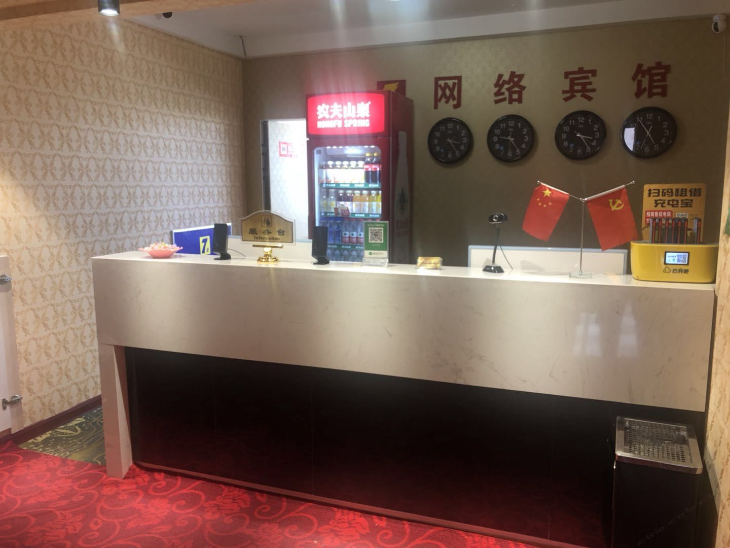 呼和浩特七号网络宾馆