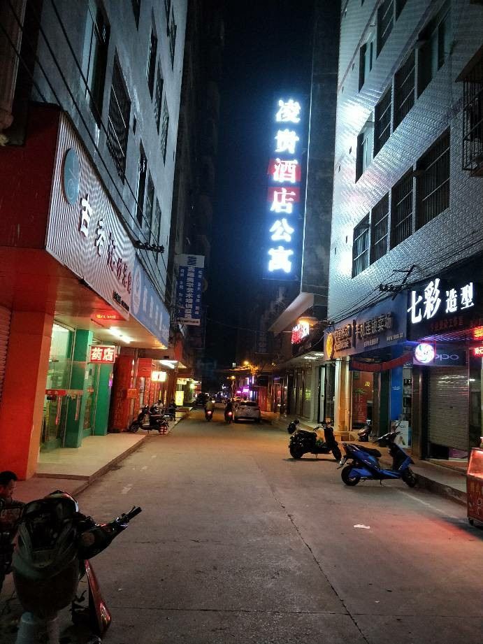 南宁凌贵民宿公寓(2号店)