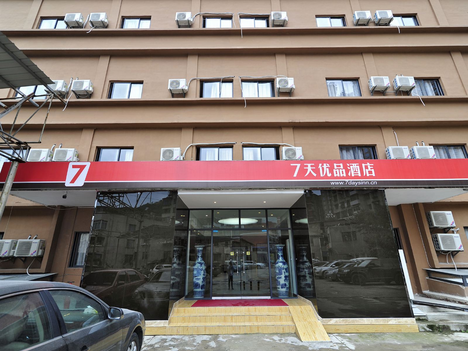 7天优品酒店(贵阳花果园购物中心店)