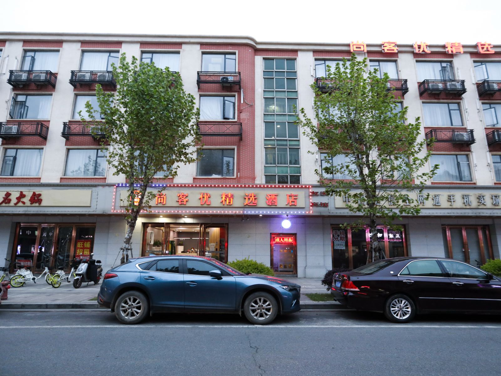 尚客优精选酒店(南昌火炬二路店)