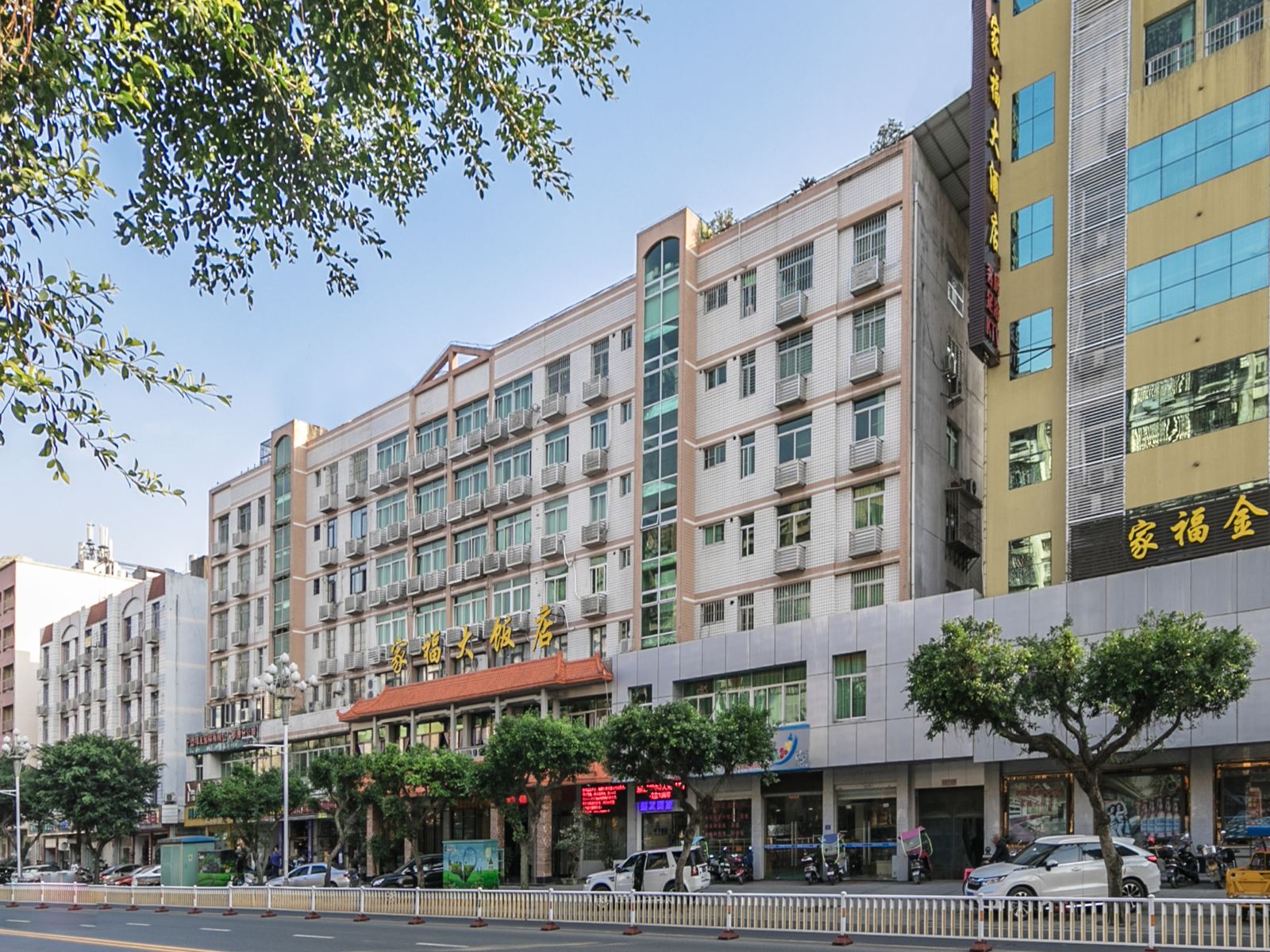 罗源家福大酒店