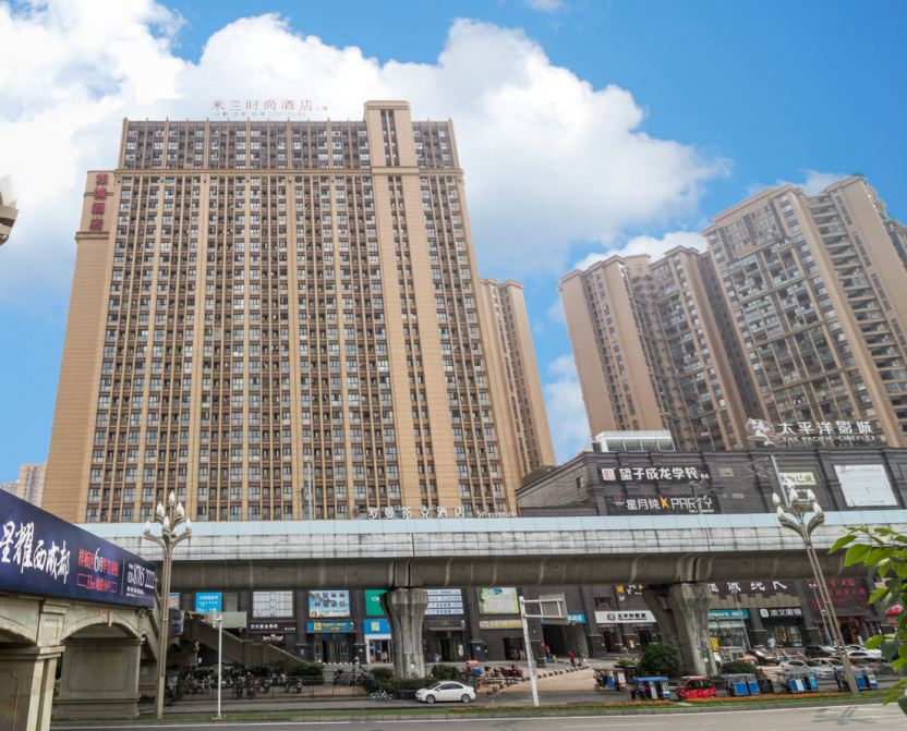 成都米兰时尚酒店