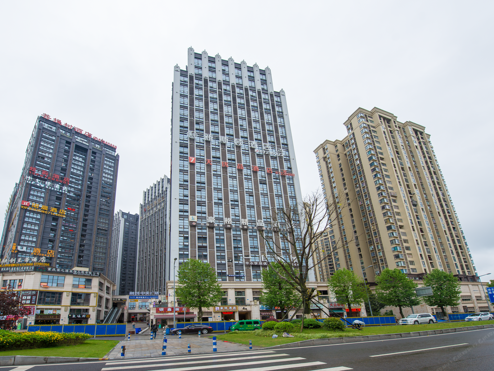 新斯顿酒店(重庆江北机场店)