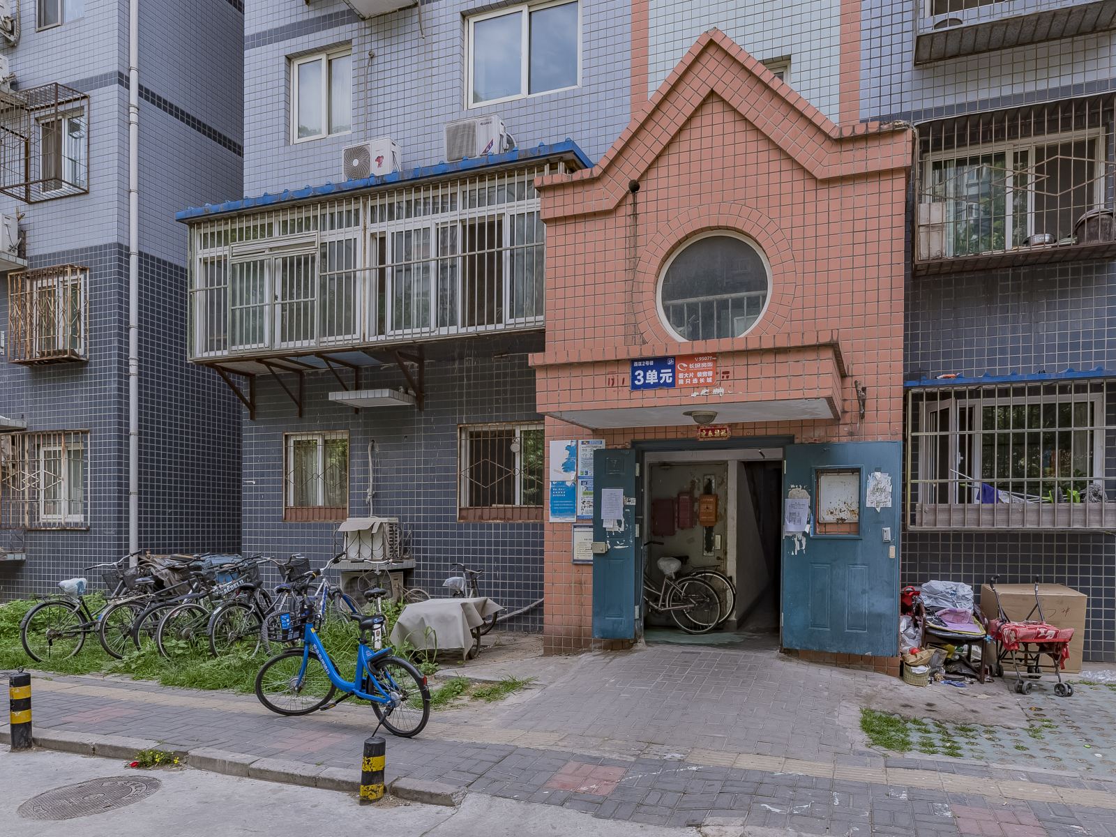 吾之家公寓(北京国瑞城店)