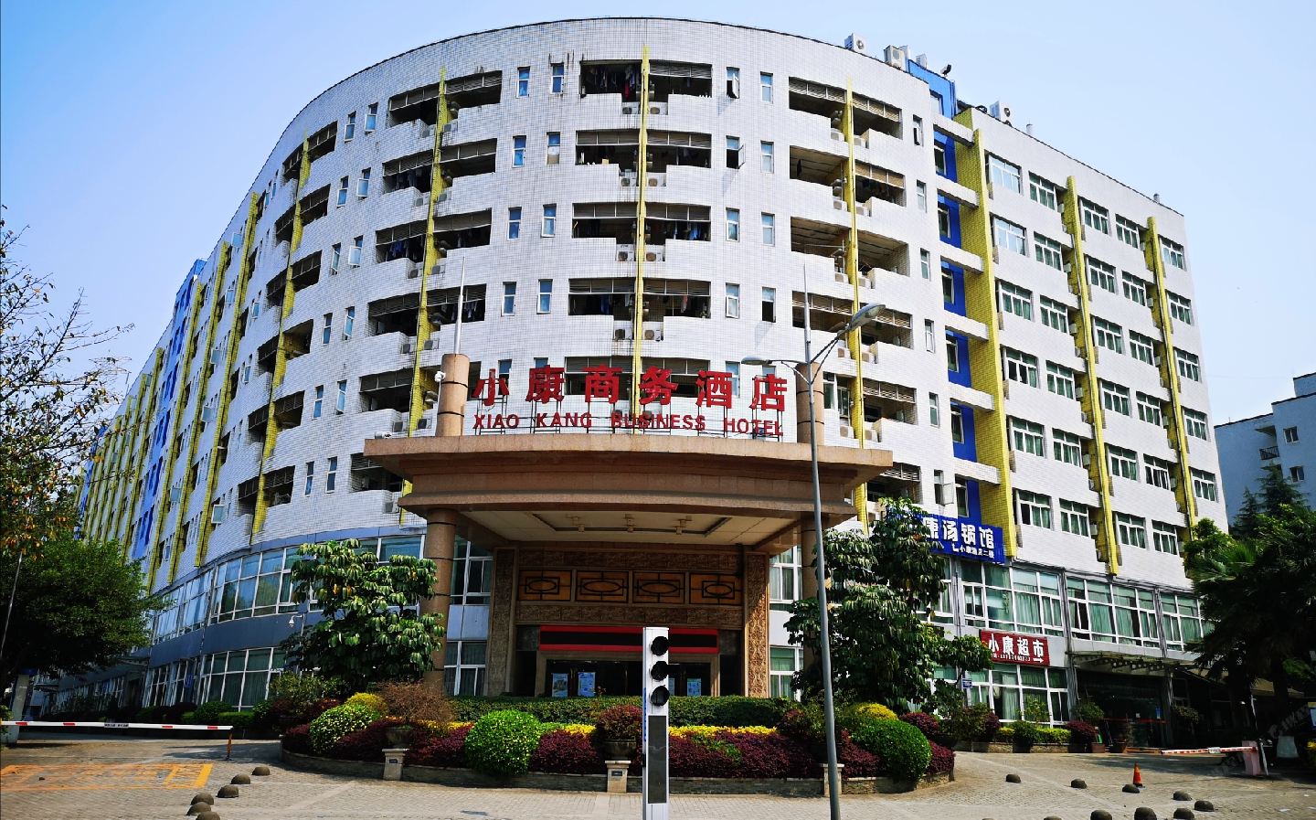 重庆小康商务酒店