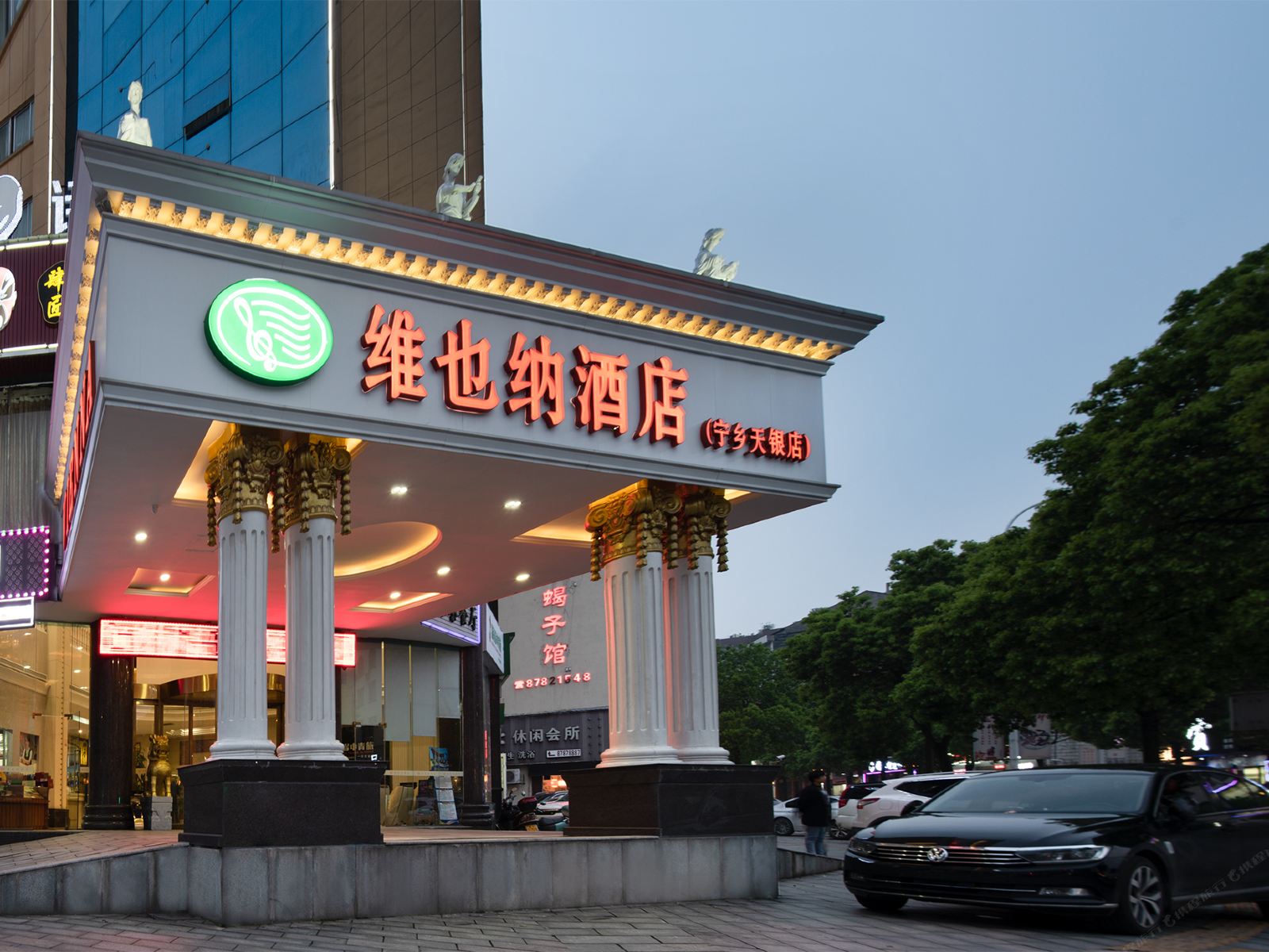 维也纳酒店(宁乡天银店)