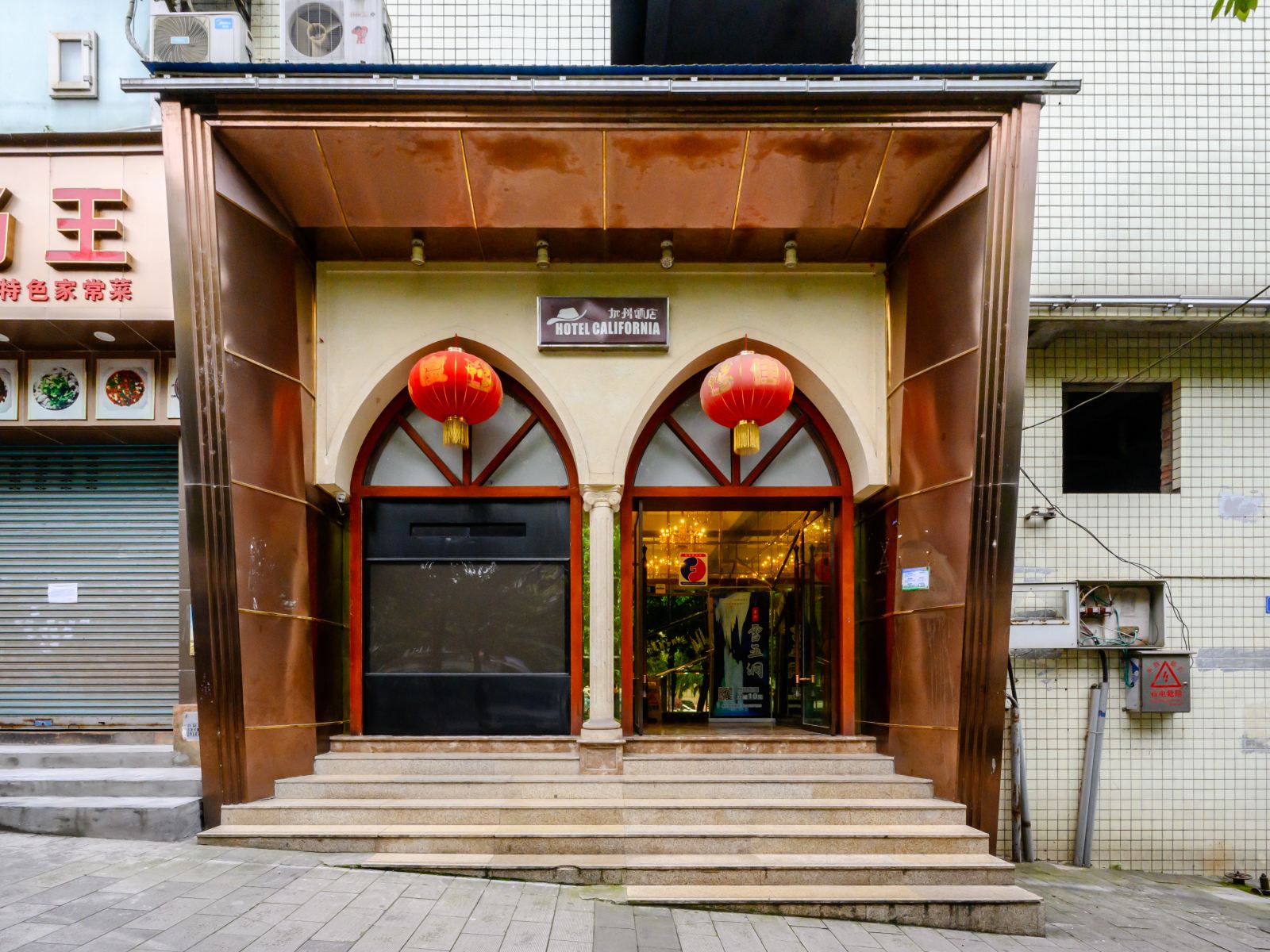 丰都加州酒店