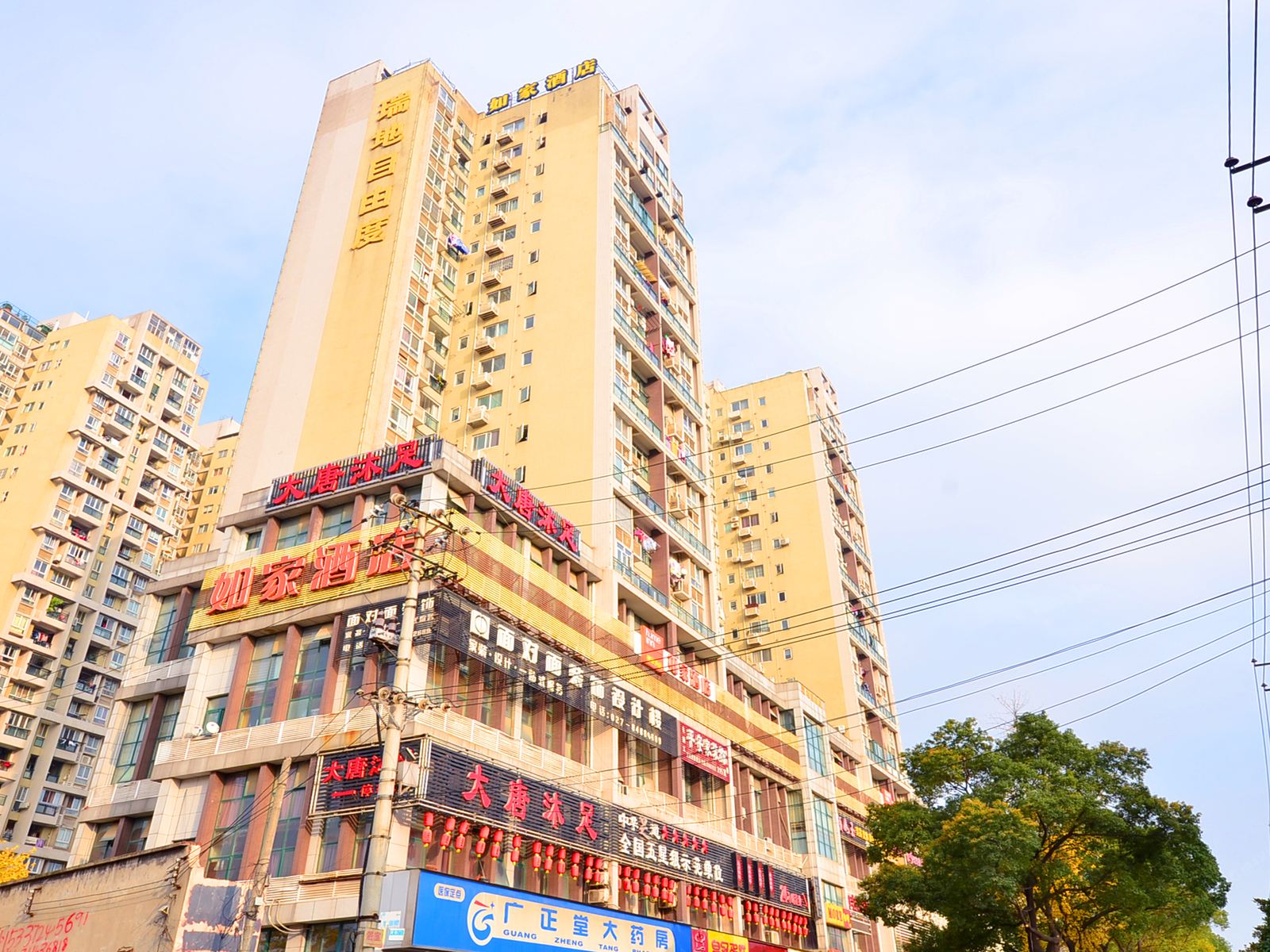 如家酒店(武汉汉阳大道王家湾地铁站店)