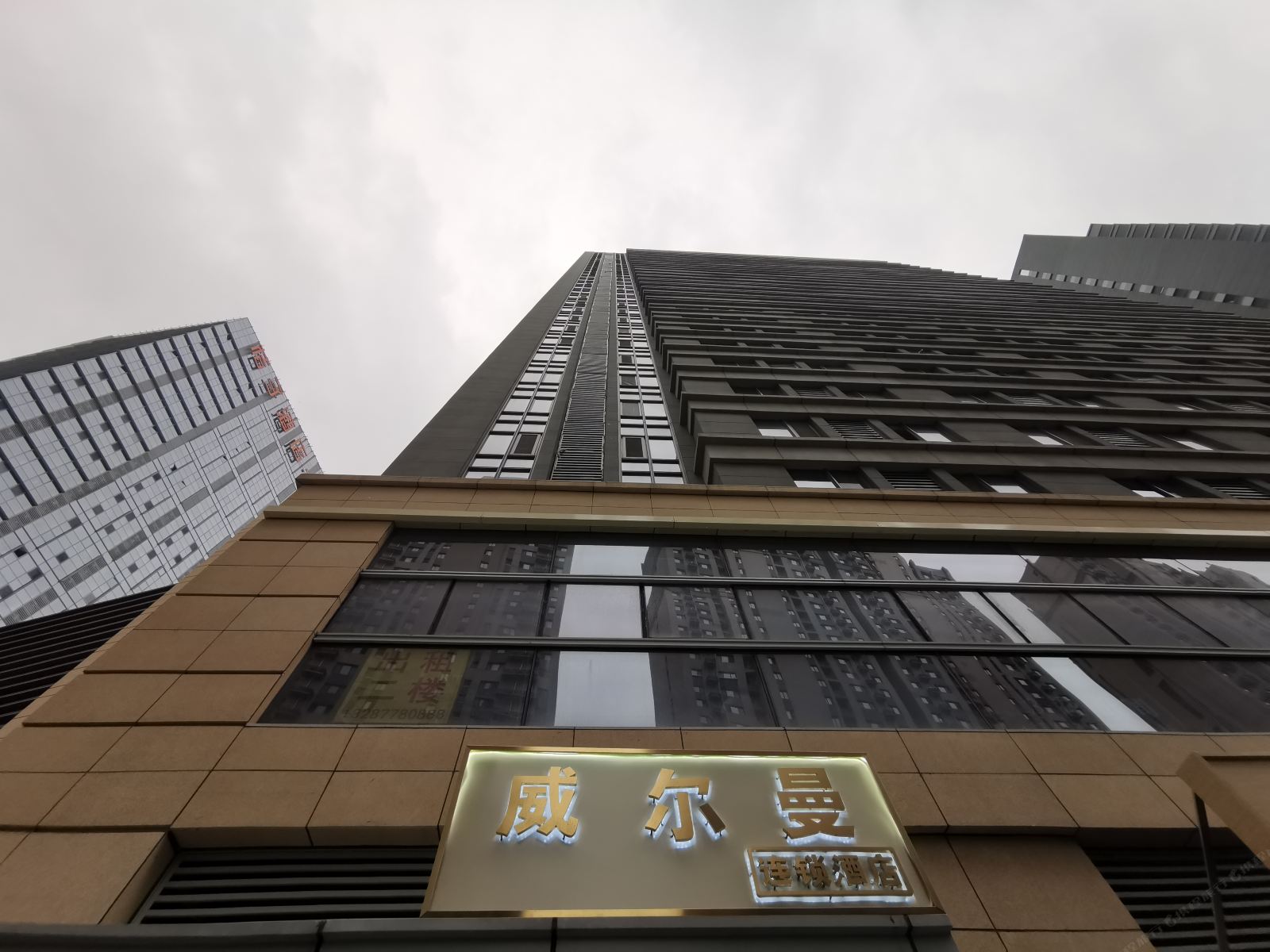 济南威尔曼酒店