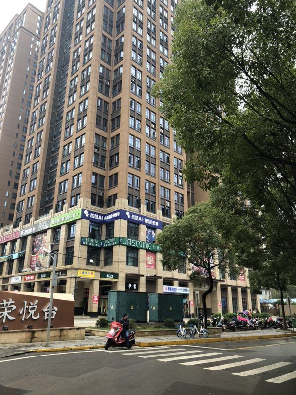 Xbed互联网民宿(长沙荣悦台店)