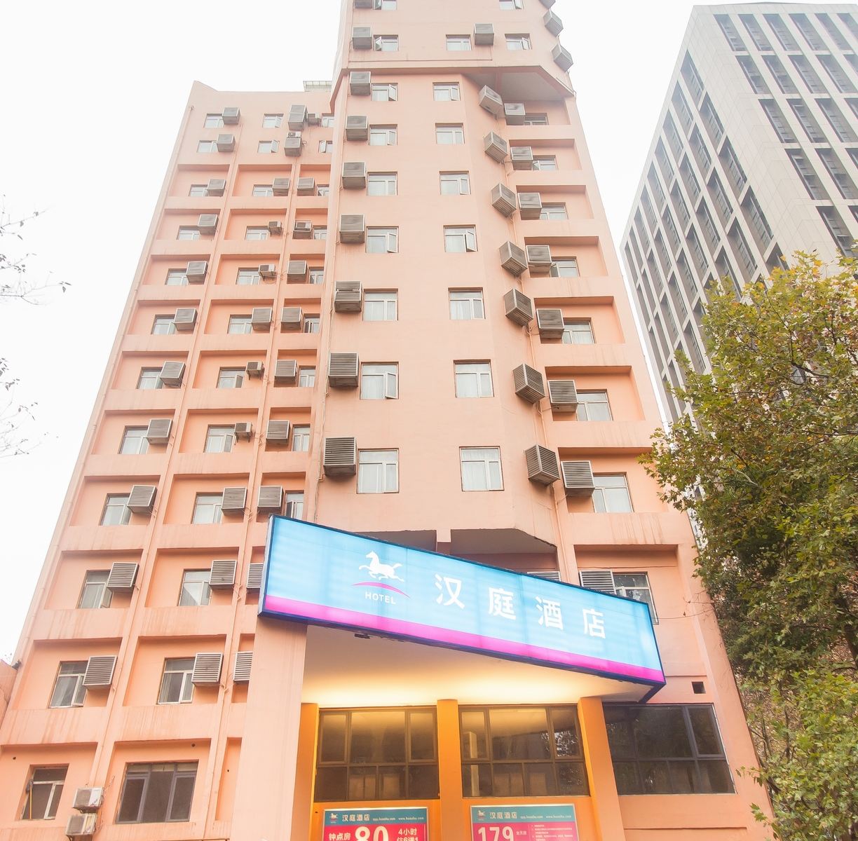 汉庭酒店(长沙湘雅附二梓园路店)