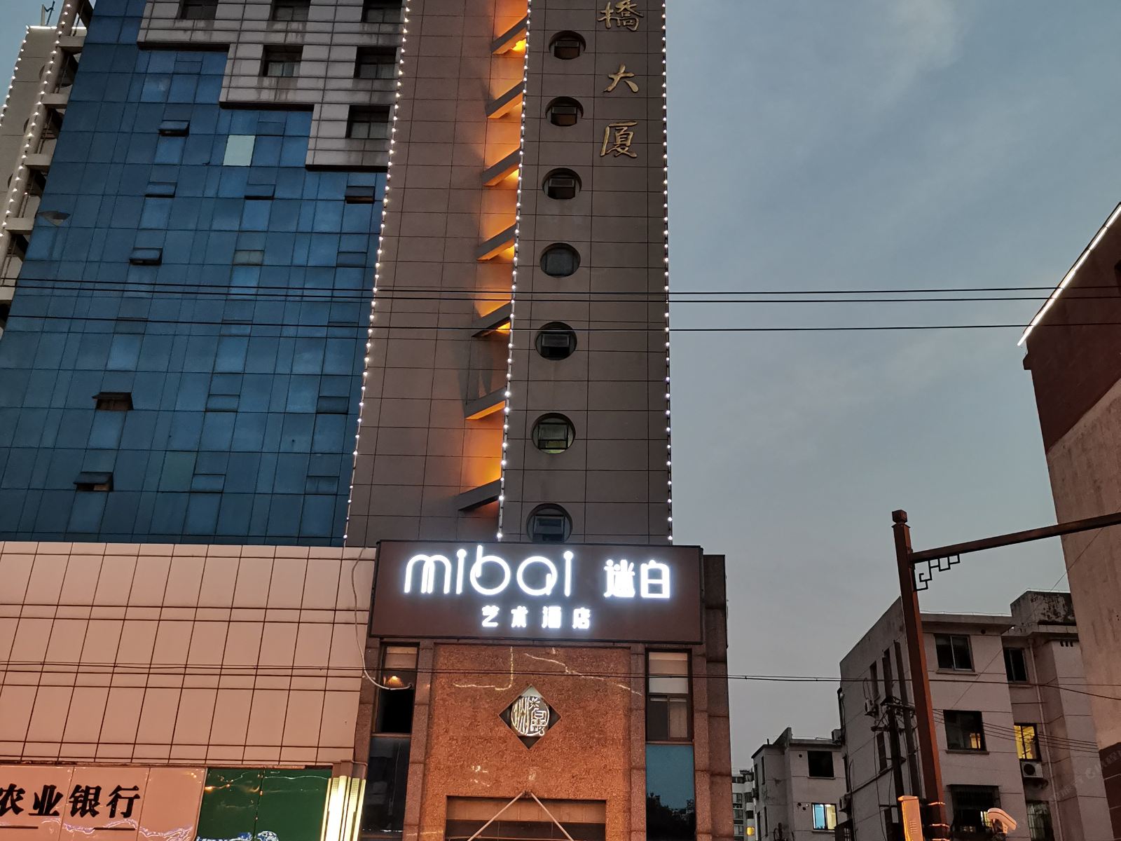 迷白艺术酒店（苏州何山路地铁站店）