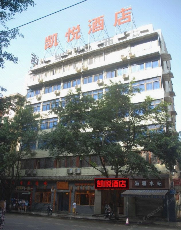 成都凯悦酒店