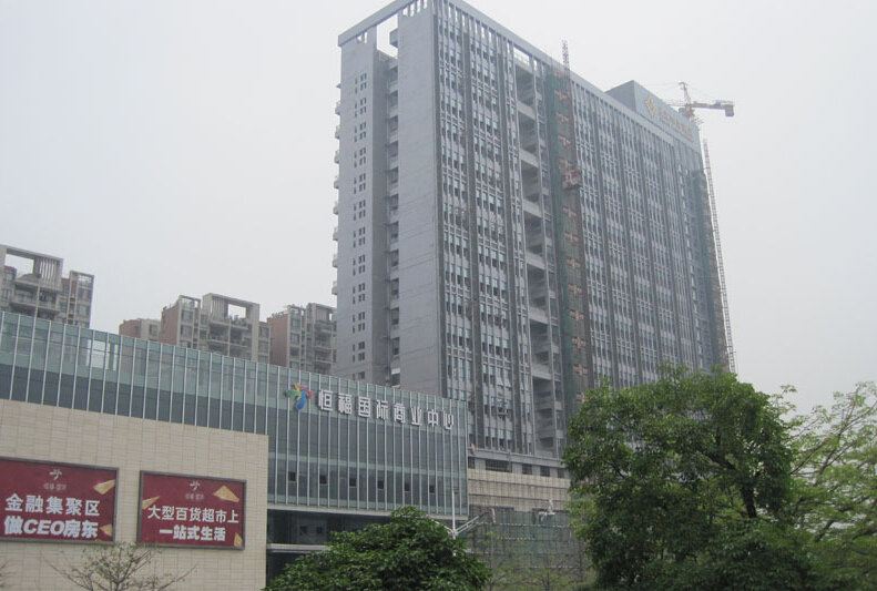 八号公寓(佛山恒福国际店)