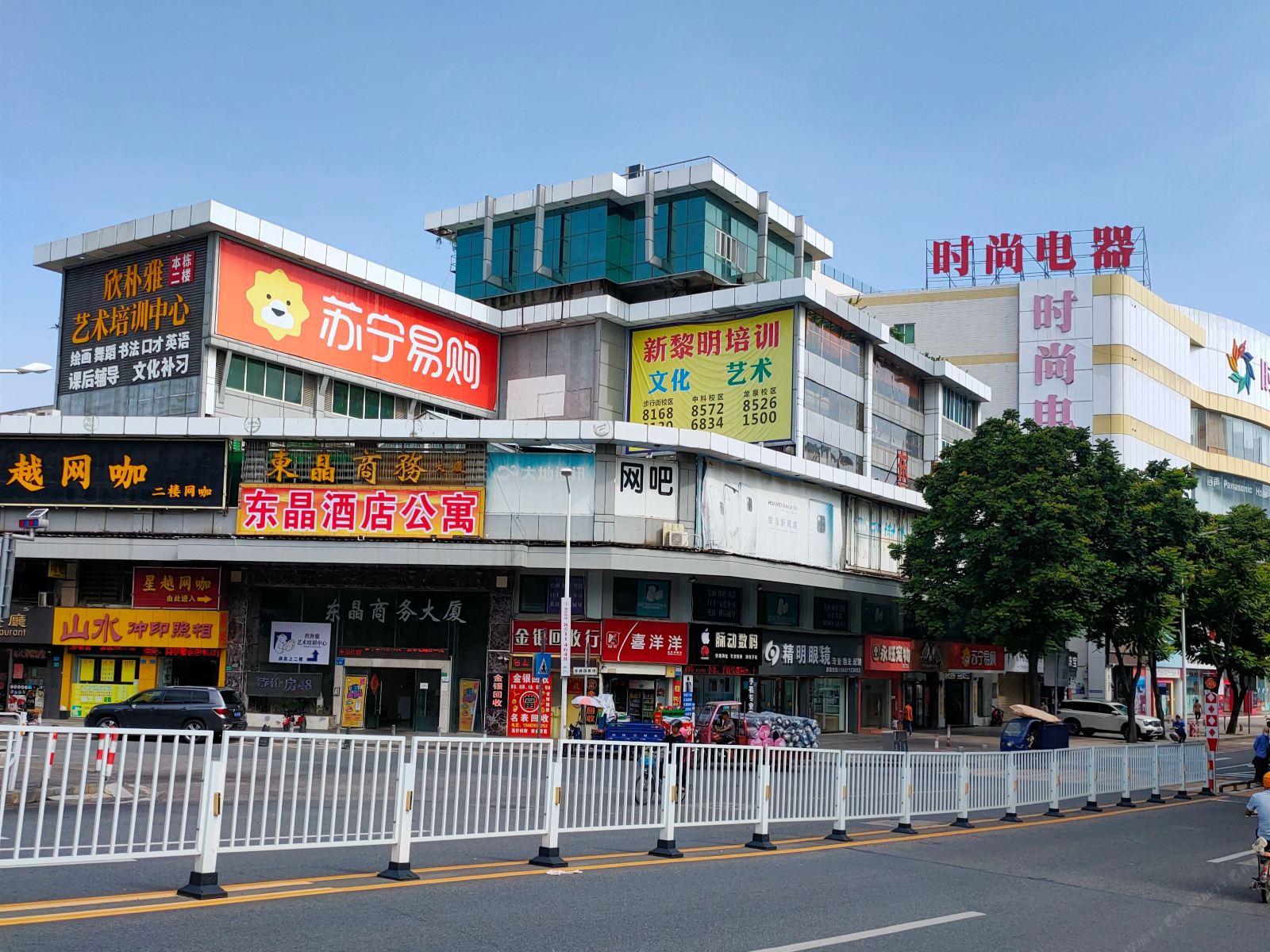 东莞东晶酒店公寓
