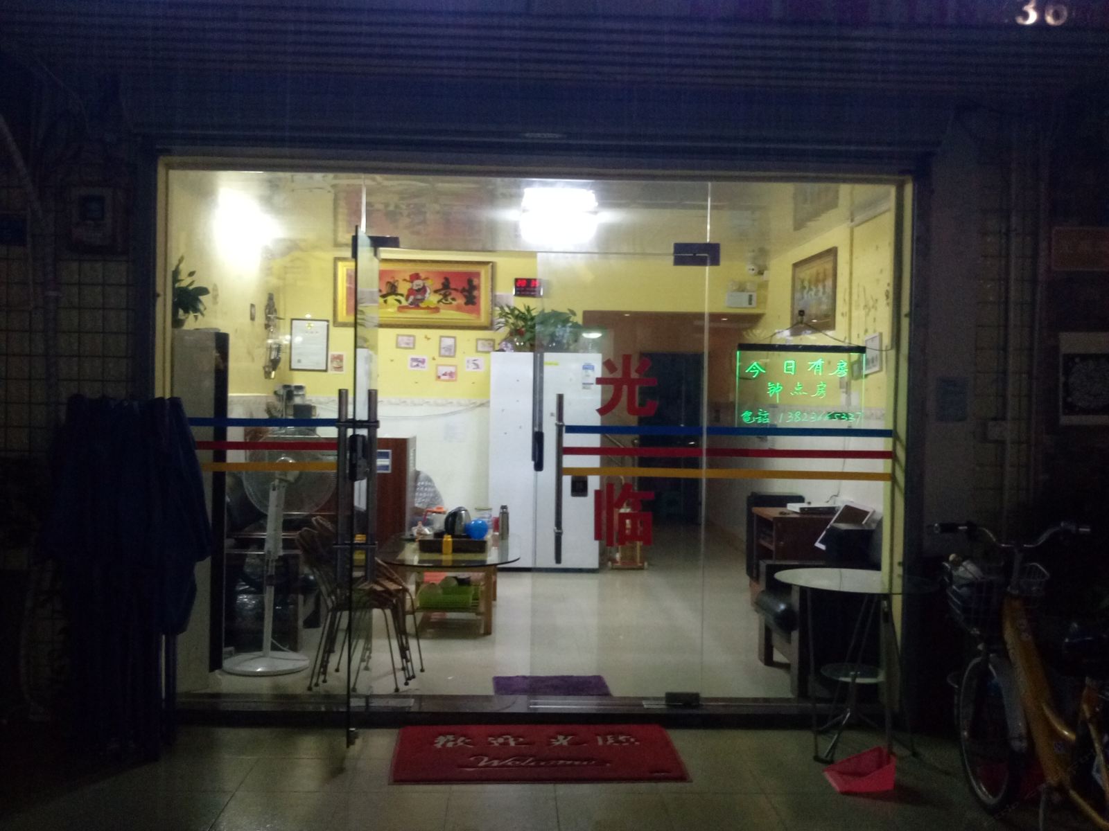 深圳迎宾商务旅馆
