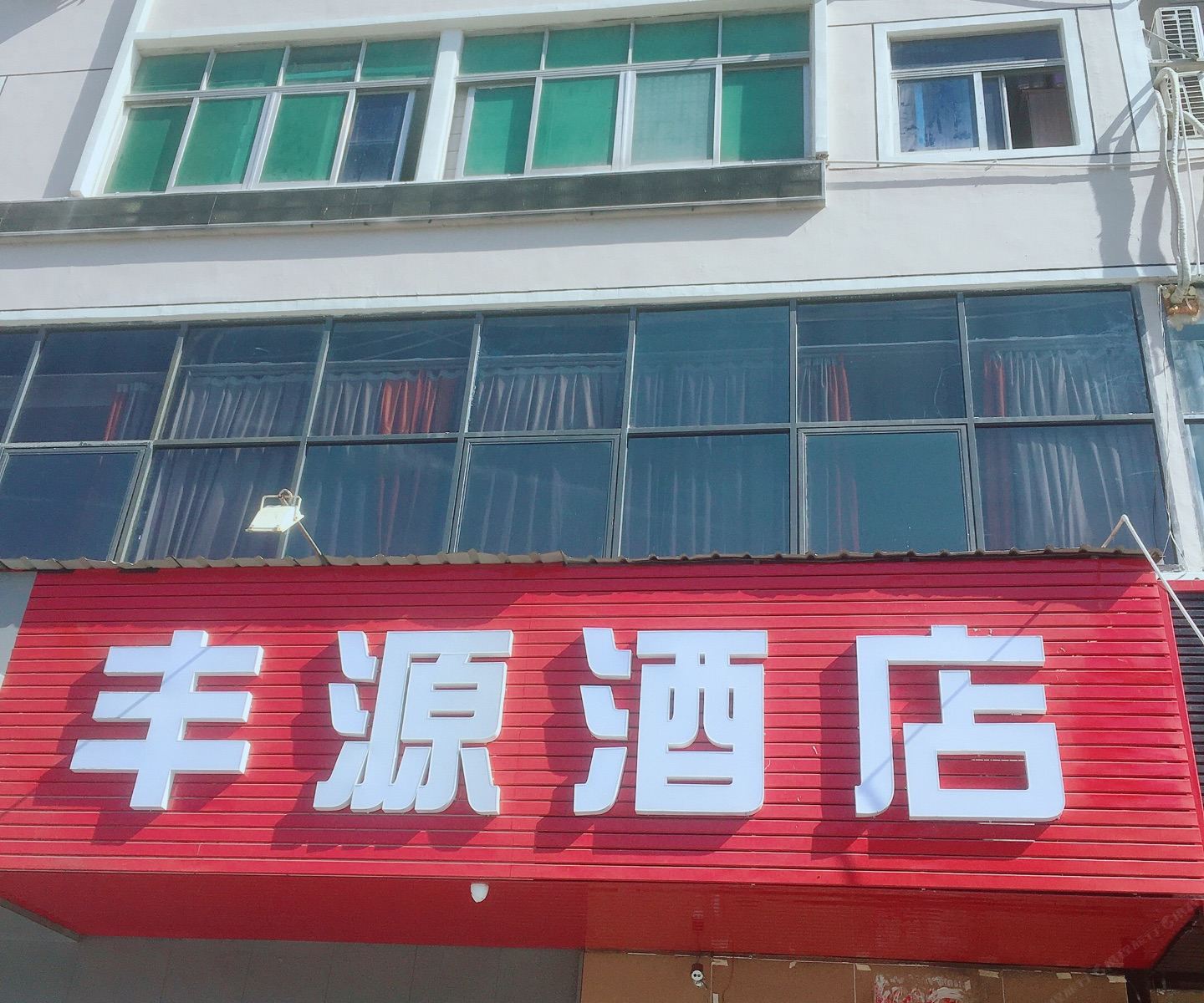 深圳丰源酒店