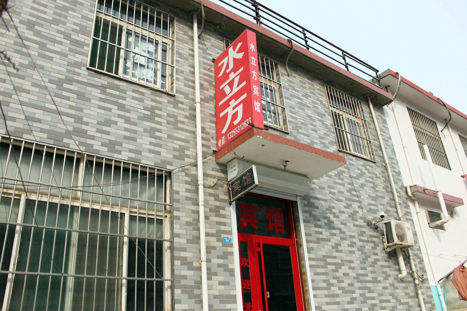 济南水立方宾馆