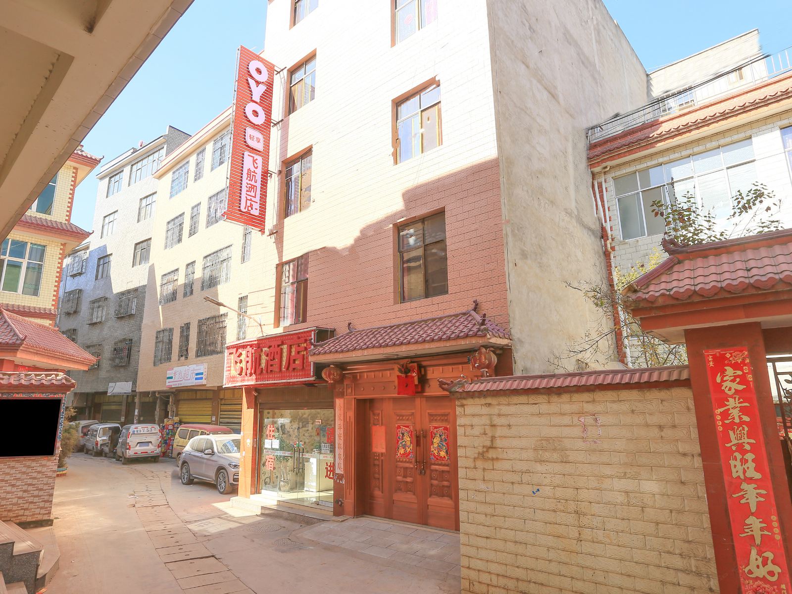昆明飞航酒店