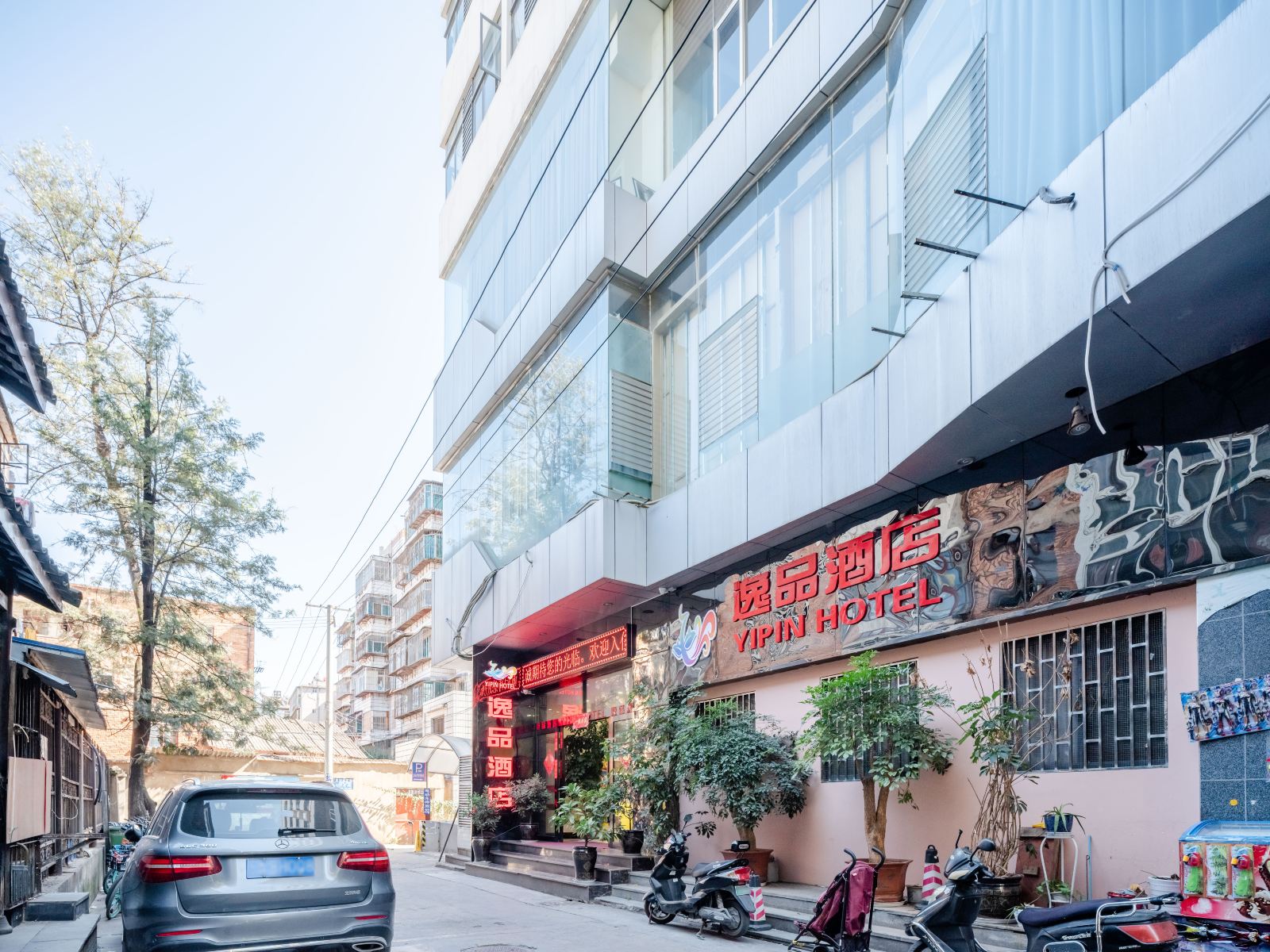 昆明逸品酒店