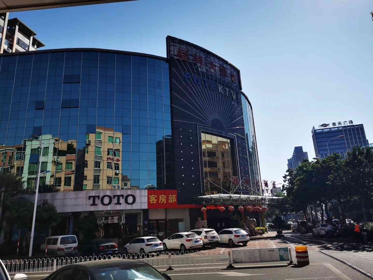 泉州福特商务大酒店