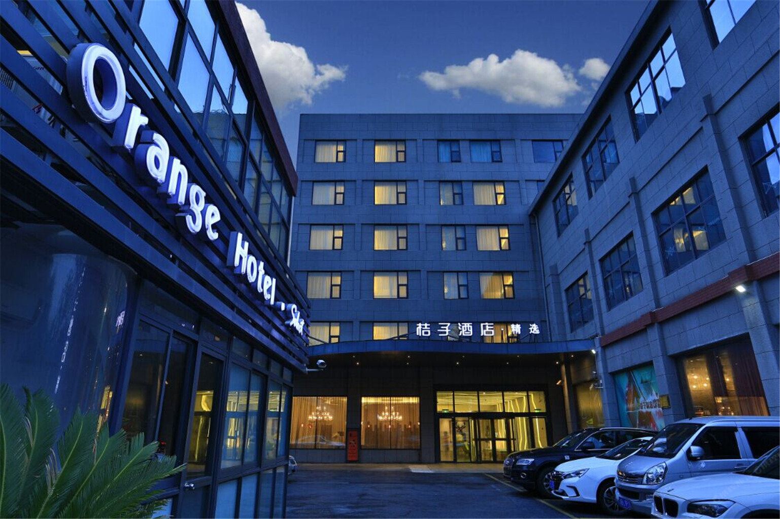 桔子酒店·精选(上海漕宝路地铁站店)