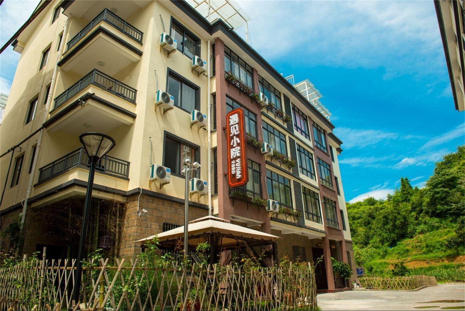 千岛湖遇见小院
