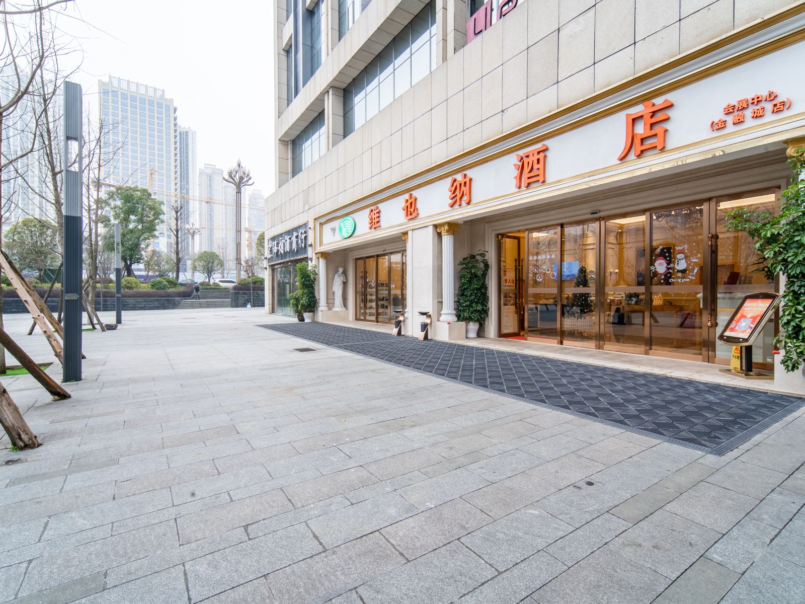 维也纳酒店(贵阳金融城店)