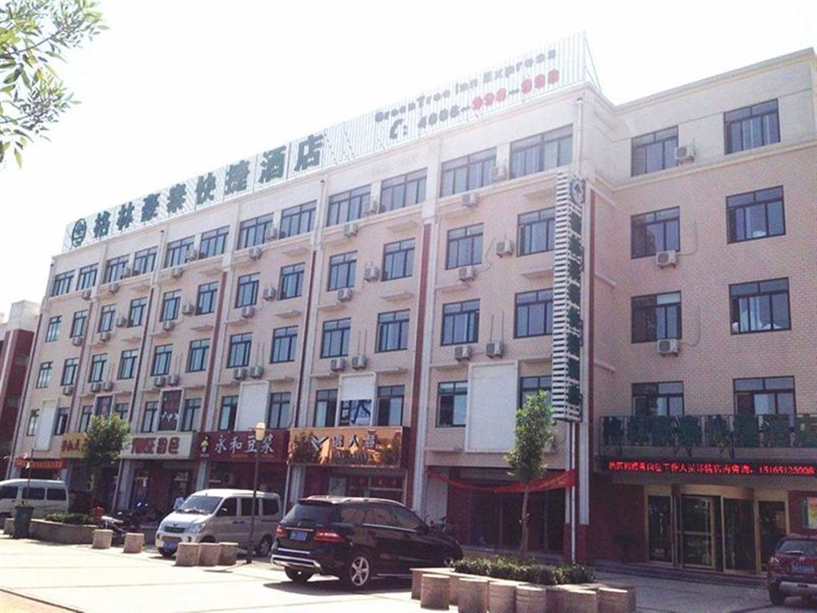 格林豪泰(济南孙村新区店)