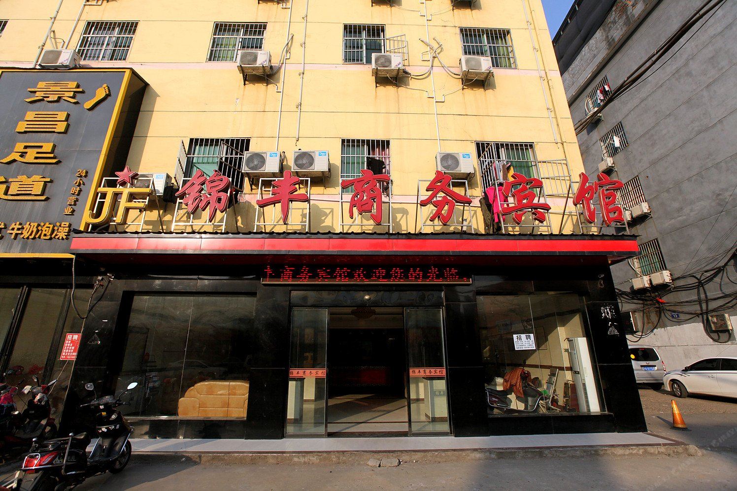 锦丰商务宾馆(南昌翠苑路店)