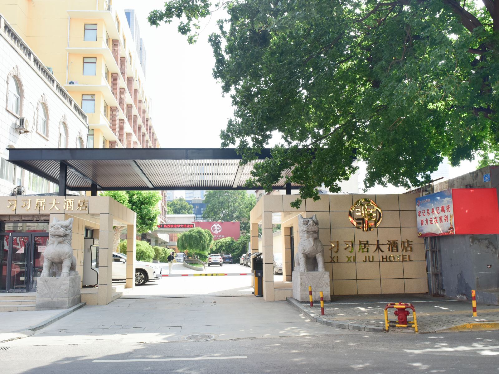 济南习习居大酒店