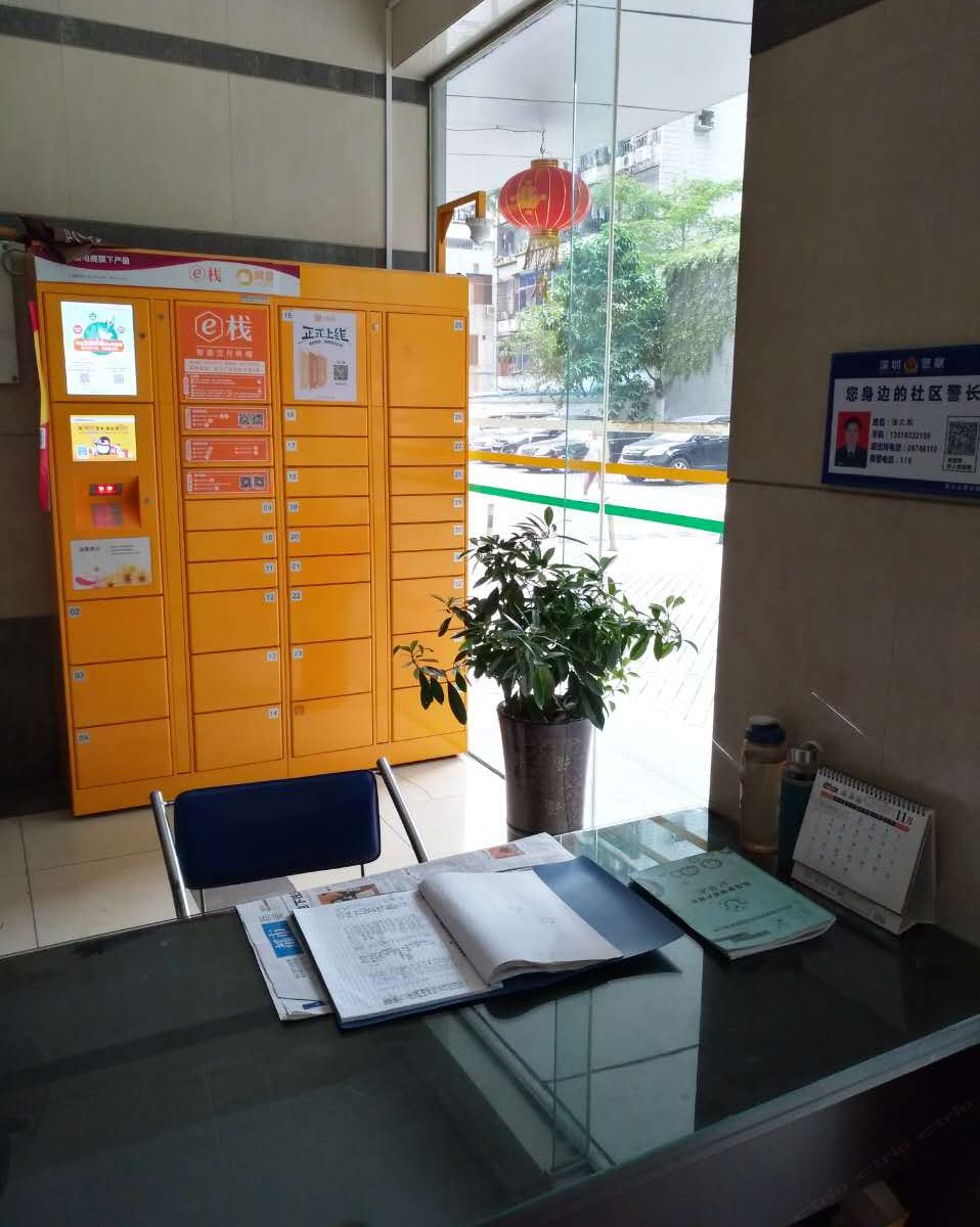 深圳喜喜客栈