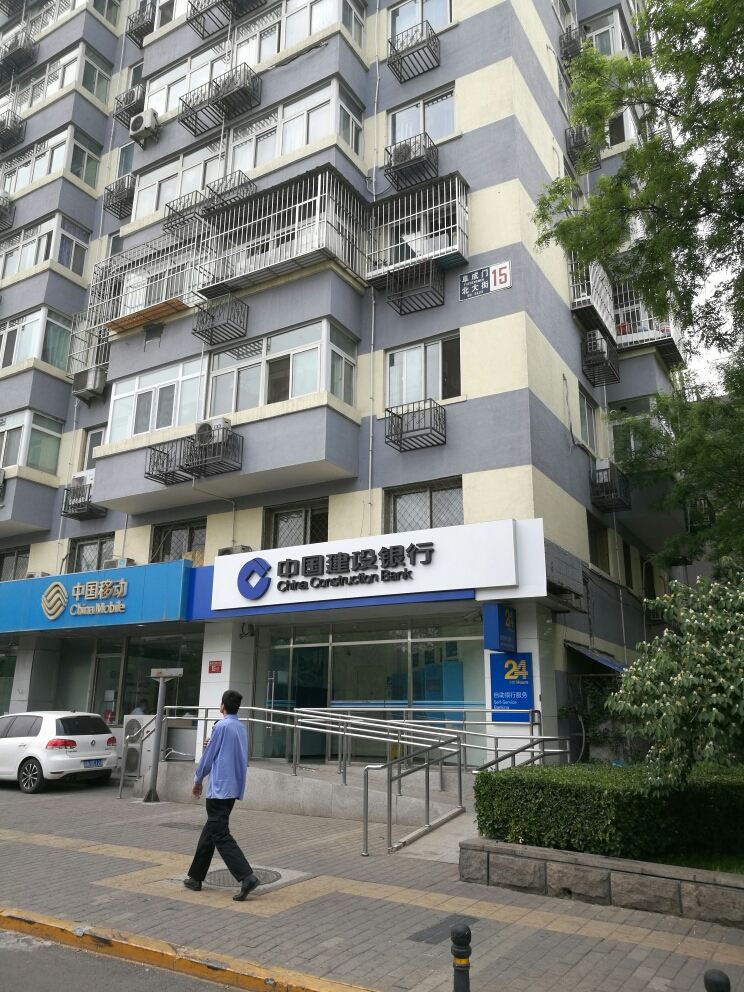 北京秀莲民居