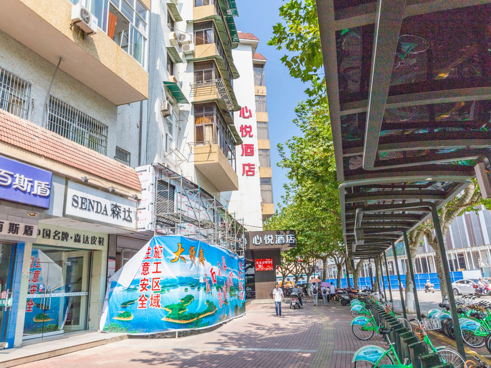千岛湖心悦酒店