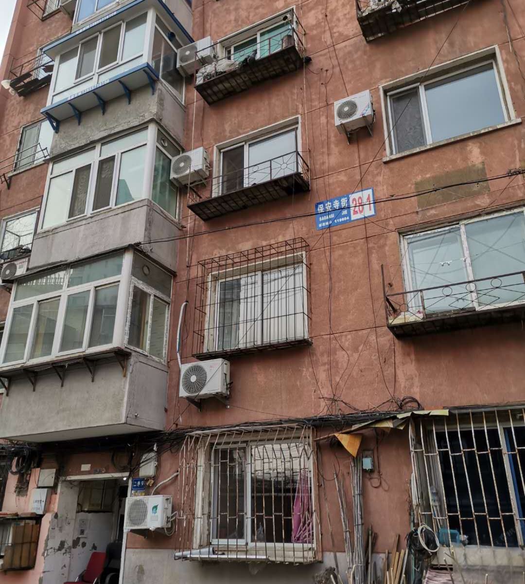 沈阳和和家庭旅馆